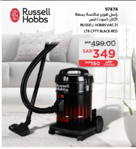 RUSSELL HOBBS Vacuum Cleaner  in SACO in KSA, Saudi Arabia, Saudi - Al Hasa