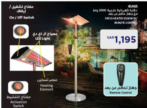  Heater  in SACO in KSA, Saudi Arabia, Saudi - Yanbu