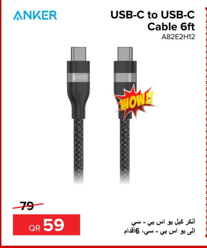 Anker Cables  in Al Anees Electronics in Qatar - Al Wakra