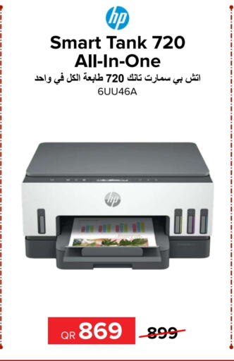 HP   in Al Anees Electronics in Qatar - Al Rayyan