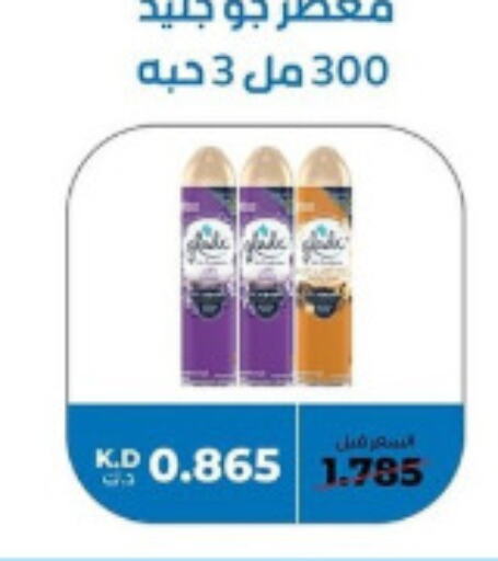 GLADE Air Freshner  in khitancoop in Kuwait - Jahra Governorate