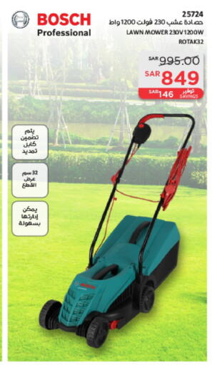 BOSCH available at SACO in KSA, Saudi Arabia, Saudi - Jazan