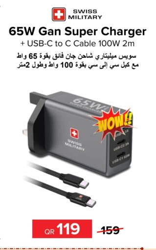  Charger  in Al Anees Electronics in Qatar - Al Wakra