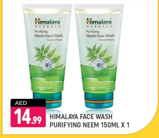 HIMALAYA Face Wash  in Shaklan  in UAE - Dubai