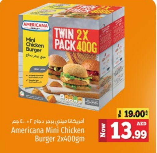  Chicken Burger  in Kenz Hypermarket in UAE - Sharjah / Ajman