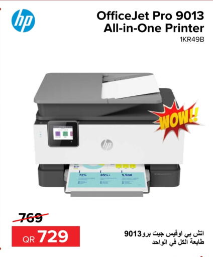 HP   in Al Anees Electronics in Qatar - Al Rayyan