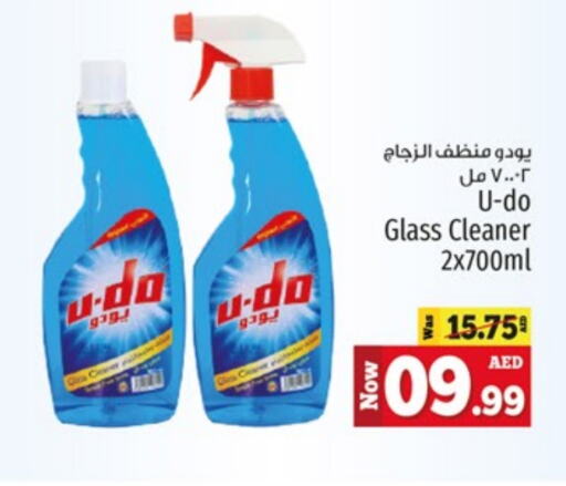  Glass Cleaner  in Kenz Hypermarket in UAE - Sharjah / Ajman