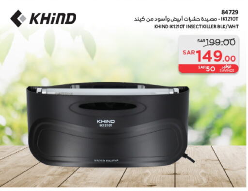 KHIND available at SACO in KSA, Saudi Arabia, Saudi - Jazan