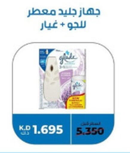 GLADE Air Freshner  in khitancoop in Kuwait - Jahra Governorate