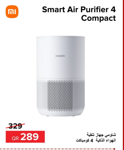  Air Purifier   in Al Anees Electronics in Qatar - Doha