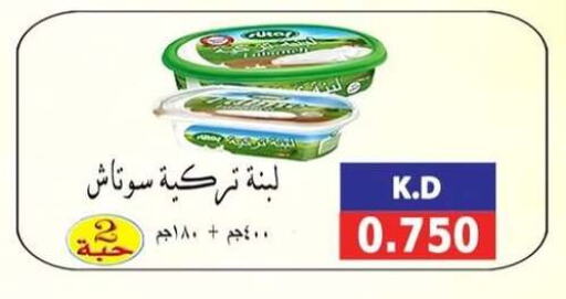  Labneh  in Sabah Al-Nasser Cooperative Society in Kuwait - Kuwait City