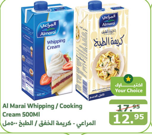 ALMARAI Whipping / Cooking Cream  in Al Raya in KSA, Saudi Arabia, Saudi - Najran