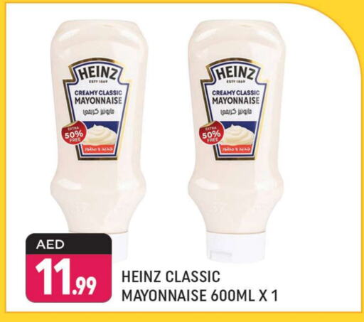 HEINZ Mayonnaise  in Shaklan  in UAE - Dubai