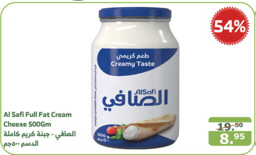 AL SAFI Cream Cheese  in Al Raya in KSA, Saudi Arabia, Saudi - Bishah