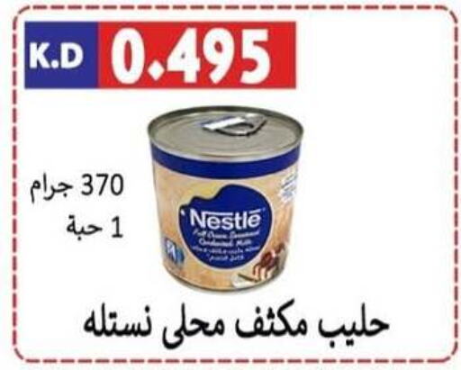 NESTLE Condensed Milk  in Sabah Al-Nasser Cooperative Society in Kuwait - Kuwait City