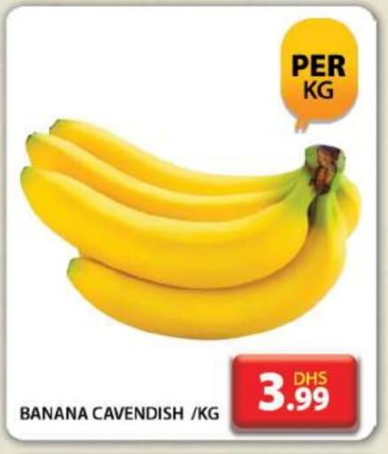  Banana  in Grand Hyper Market in UAE - Dubai