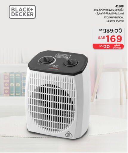 BLACK+DECKER Heater  in SACO in KSA, Saudi Arabia, Saudi - Abha