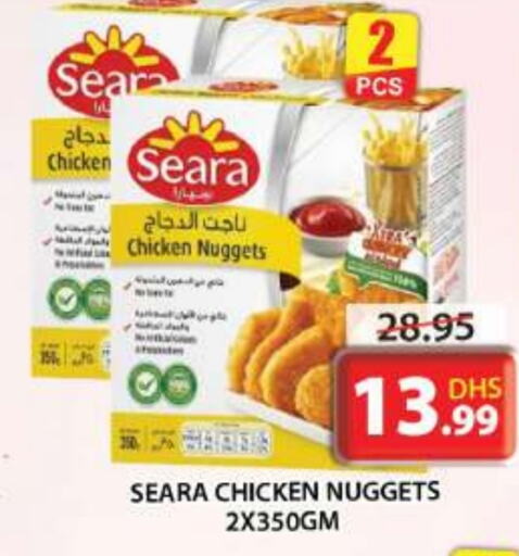 SEARA   in Grand Hyper Market in UAE - Sharjah / Ajman