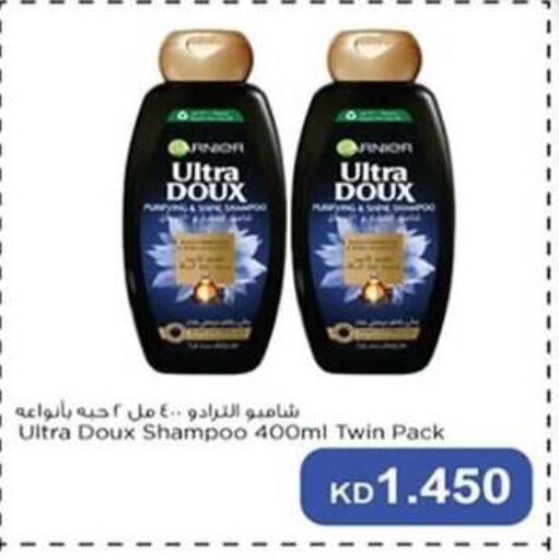  Shampoo / Conditioner  in Sabah Al-Nasser Cooperative Society in Kuwait - Kuwait City