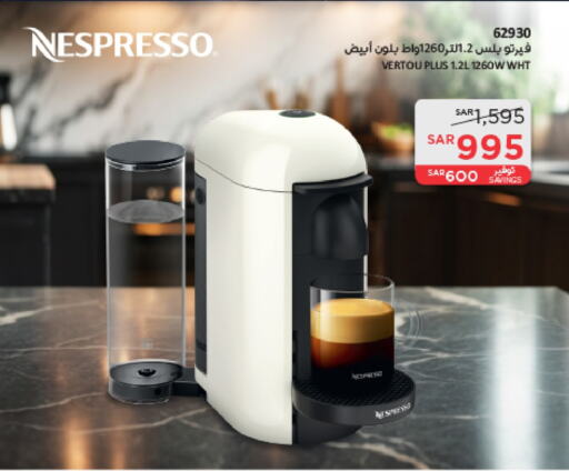 NESPRESSO   in SACO in KSA, Saudi Arabia, Saudi - Tabuk