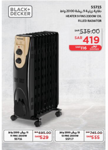 BLACK+DECKER Heater  in SACO in KSA, Saudi Arabia, Saudi - Abha