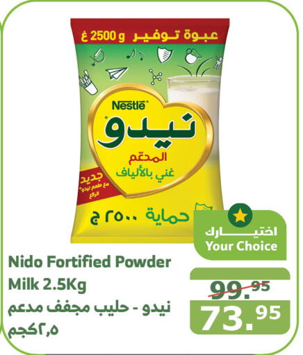 NIDO Milk Powder  in Al Raya in KSA, Saudi Arabia, Saudi - Khamis Mushait