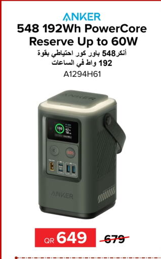 Anker   in Al Anees Electronics in Qatar - Al Shamal