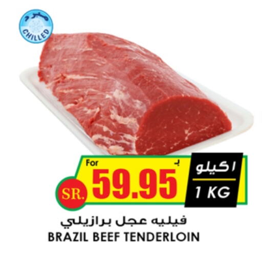  Beef  in Prime Supermarket in KSA, Saudi Arabia, Saudi - Hail