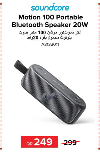 Anker Speaker  in Al Anees Electronics in Qatar - Al Daayen