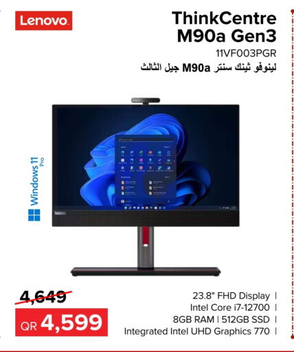 LENOVO   in Al Anees Electronics in Qatar - Al Khor