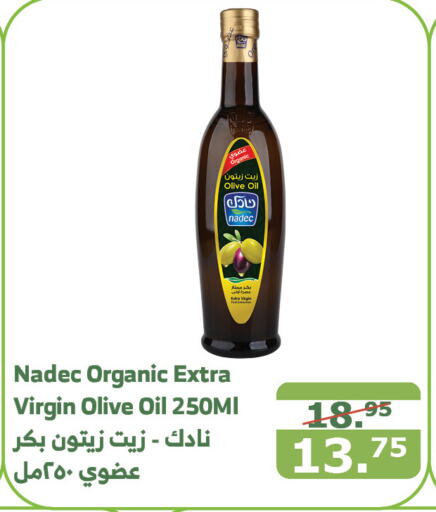 NADEC Virgin Olive Oil  in Al Raya in KSA, Saudi Arabia, Saudi - Jeddah