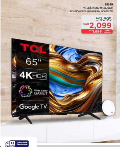 TCL Smart TV  in SACO in KSA, Saudi Arabia, Saudi - Jubail