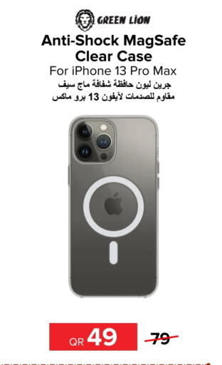  Case  in Al Anees Electronics in Qatar - Al Shamal