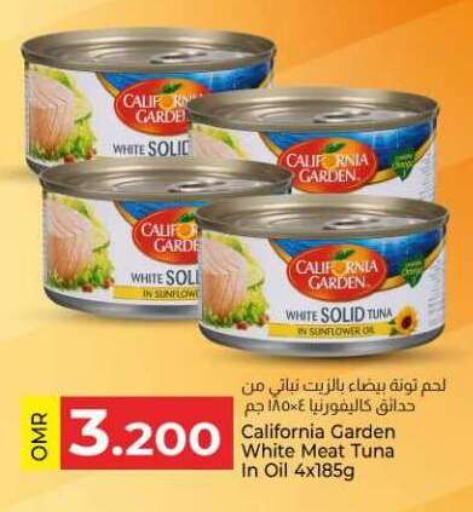 CALIFORNIA GARDEN Tuna - Canned  in KM Trading  in Oman - Muscat