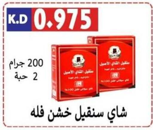  Tea Powder  in Sabah Al-Nasser Cooperative Society in Kuwait - Kuwait City