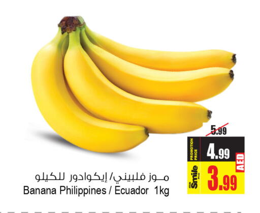  Banana  in Ansar Gallery in UAE - Dubai