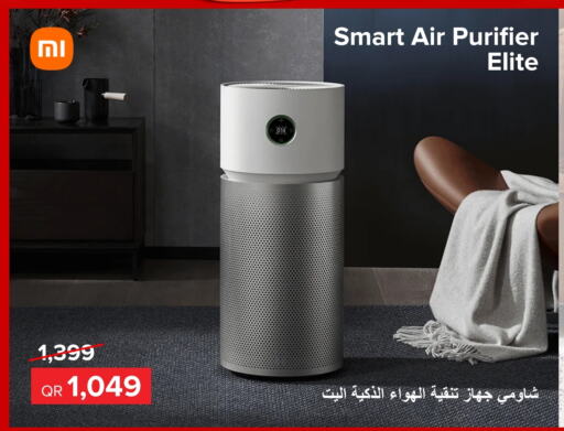  Air Purifier   in Al Anees Electronics in Qatar - Doha