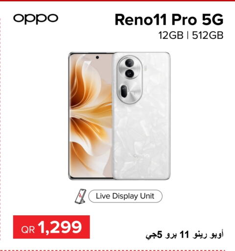 OPPO   in Al Anees Electronics in Qatar - Al Wakra