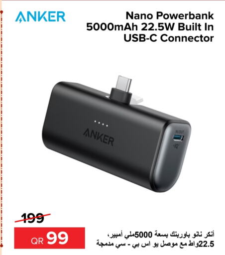 Anker Powerbank  in Al Anees Electronics in Qatar - Al Shamal