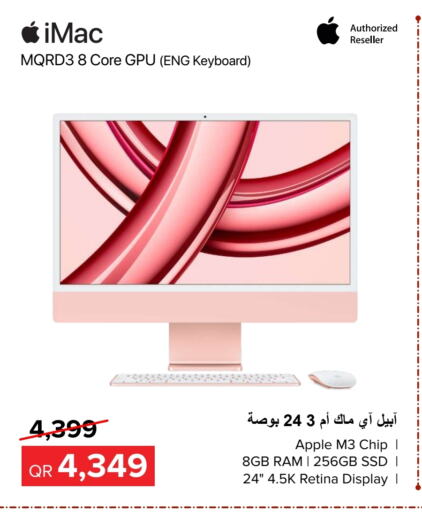 APPLE   in Al Anees Electronics in Qatar - Al Daayen