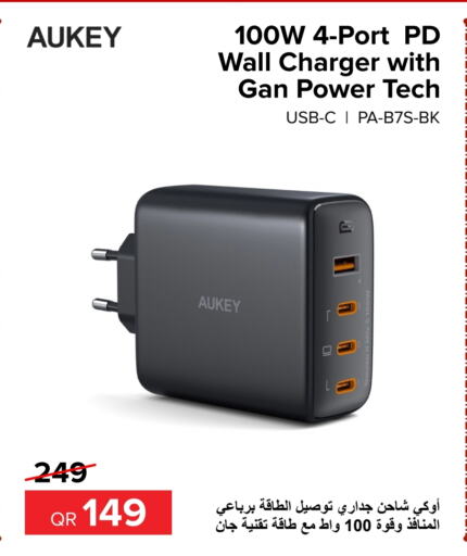 AUKEY Charger  in Al Anees Electronics in Qatar - Al Daayen