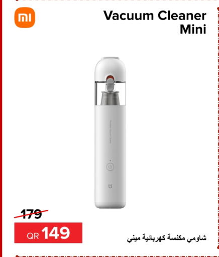 MI Vacuum Cleaner  in Al Anees Electronics in Qatar - Al Rayyan