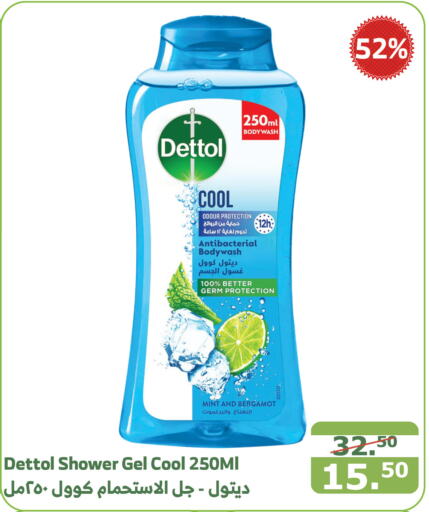 DETTOL Shower Gel  in Al Raya in KSA, Saudi Arabia, Saudi - Mecca