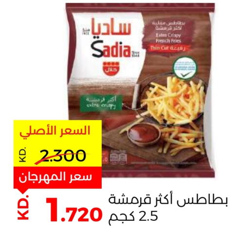 SADIA   in Sabah Al Salem Co op in Kuwait - Kuwait City