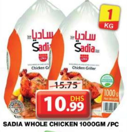 SADIA Frozen Whole Chicken  in Grand Hyper Market in UAE - Dubai