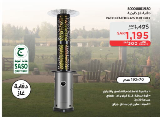  Heater  in SACO in KSA, Saudi Arabia, Saudi - Yanbu