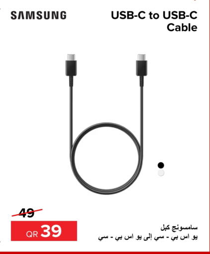 SAMSUNG Cables  in Al Anees Electronics in Qatar - Al Shamal