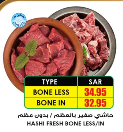  Camel meat  in Prime Supermarket in KSA, Saudi Arabia, Saudi - Al Bahah