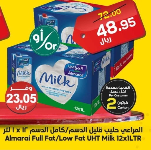  Long Life / UHT Milk  in Dukan in KSA, Saudi Arabia, Saudi - Mecca