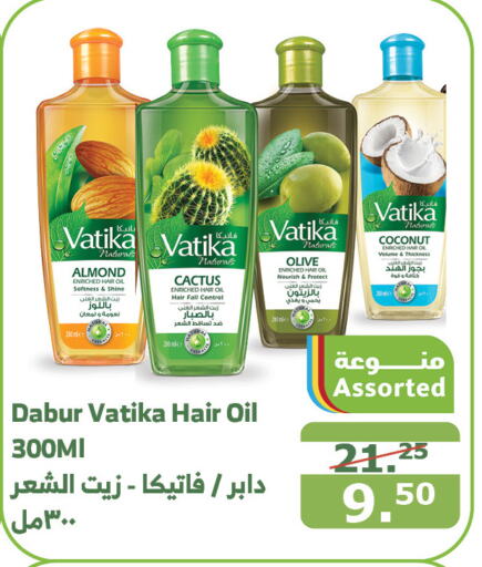 DABUR Hair Oil  in Al Raya in KSA, Saudi Arabia, Saudi - Al Qunfudhah